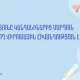 Առողջապահության նախարարությունը զգուշացնում է