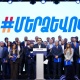 «Մեր ձևով» շարժումը փետրվարի 12-ին կհայտարարի վարչապետի թեկնածուին