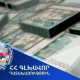 Հօգուտ ՀՀ–ի կբռնագանձվի 134.000 դոլարին համարժեք դրամ. Դատախազության հերթական հայցերը բավարարվել են