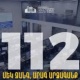 112՝ մեկ զանգ, արագ արձագանք. փետրվարի 15-ից կգործի ՆԳՆ օպերատիվ կառավարման կենտրոնի միասնական հեռախոսահամարը