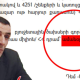 Դիլիջանի «արու» համայնքապետը որոշում է փոխել, որ պարգևավճար տա. «Ժողովուրդ»