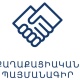 ՔՊ–ն փակ քննարկում է անցկացնում ԿԲ նախագահ Մարտին Գալստյանի հետ