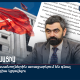 Սենսացիա. Հայ ուսանողներին առաջարկում են թուրքական կրթաթոշակ ստանալ․ armat.media