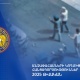 2025-ին Հայաստանում անչափահասների կողմից կատարված հանցագործությունների թիվը աճել է