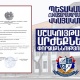 Հայաստանի Հանրապետության փորձագիտական կենտրոնը ստացել է պետական հավատարմագրում