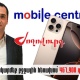 «Պետբյուջեի հաշվին կես մլն դրամով հեռախոս են գնել». Պետական միջոցներով iPhone է գնել Լոռու մարզպետարանը. «Ժողովուրդ»