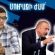 «Այո՛, դա Ալիևի պատվերն է»․ Փաշինյանն խոստովանեց իրականությունը