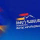 «Ուժեղ Հայաստան» կուսակցությունը ընտրություններին կմասնակցի համանուն դաշինքով