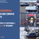 Նախորդ շաբաթվա ընթացքում տուժել է 74, զոհվել՝ 8 մարդ. Փրկարար ծառայություն