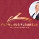 ԿԸՀ-ն ստացել է «Բարգավաճ Հայաստան» կուսակցության առաջադրման հայտը