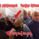 Եկեղեցում երիտասարդին հարվածած Փաշինյանի թիկնապահին արգելել են հանրային վայրերում երևալ. «Ժողովուրդ»