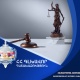 Հրապարակվել է Դատախազության 2025 թվականի գործունեության մասին հաղորդումը
