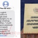 Քաղաքացիներին հակակոռուպցիոն բովանդակությամբ SMS-ներ են ուղարկվում․ որտեղի՞ց են վերցվել անձնական տվյալները. «Արմլուր»