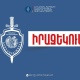 Մայիսի 25-ից 28-ը կլինեն երթևեկության սահմանափակումներ