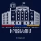 Ըստ գտնվելու վայրի ընտրողների ցուցակում ընդգրկվելու դիմումներն ընդունվում են մինչև մայիսի 26-ը՝ ժամը 14։00-ն. ՆԳՆ