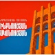Կասկածի տակ է մեր պետականության ընթացքը, hարվածի թիրախում է մեր ինքնությունը. ՀՅԴ Հայաստանի ԳՄ