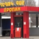 Գևորգ Պապոյանը վստահեցնում է, որ հեղուկ գազի հետ կապված խնդիրը մոտ օրերս էականորեն կլուծվի