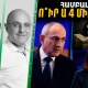 Տեսանյութ․ Համբալ ո՞ւր ա 4 միլիարդը․ Աննա Հակոբյանը լացելով եթեր կմտնի