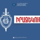 Մայիսի 27-ին Երևանում փակ փողոցներ կլինեն
