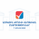 Ովքե՞ր են ազատվելու իրենց ծառայողական պարտականությունների կատարումից. ԿԸՀ