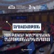 Հրապարակվել է ընտրական իրավունք ունեցող քաղաքացիների թիվը