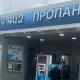 «ԴԱՎՈ ՕԻԼ» լցակայանում կրկին խախտում է արձանագրվել. Տեսչական մարմինը հորդորում է նշված լցակայանների ցանցից չօգտվել