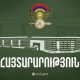 Զորահանդեսին ընդառաջ այսօր Լուսակերտում թնդանnթից կարձակվի 1 կրակnց, մայիսի 22-ին Երևանում՝ 2 կրակnց․ ՊՆ