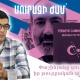 Փաշինյանը ցույց տվեց իր թուրքական անձնագիրը