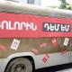 «Բոլորին դեմ եմ» կուսակցության նախընտրական ցուցակի 50 թեկնածուներ ինքնաբացարկի դիմումներ են հայտնել