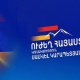 «Ուժեղ Հայաստանի» Շիրակի գրասենյակում խուզարկություններ են ընթանում