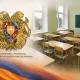 Հաստատել է 2026 թվականի հունիսին անցկացվող (երկրորդ փուլ) միասնական քննությունների ժամանակացույցը․ ԿԳՄՍՆ