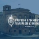 ՆԳՆ-ում կադրային փոփոխություններ են եղել