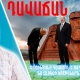 Փաշինյանը դավաճան է և պատժվելու է․ նա Ալիևի կոշիկներն է լիզում
