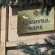 ՍԴ-ում  ընտրությունների արդյունքների վիճարկման գործի քննությունը շարունակվում է փակ ընթացակարգով