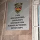 Ծեծկռտուք՝ Սյունիքում