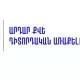 Ընտրական գործընթացն ուղեկցվել է բազմաթիվ և բազմաբնույթ խախտումներով. «Արդար քվե» դիտորդական առաքելություն