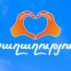 «Սրտիկի» համար՝ օրական 5 հազար դրամ․ «Հրապարակ»