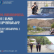 Հայտնաբերվել է 377 ոչ սթափ վարորդ