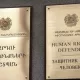 ՄԻՊ–ն ընդունել է Անդրանիկ Թևանյանի իրավունքներին առնչվող հարցերը բարձրաձայնող անձանց