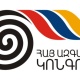 Առաջարկում ենք ընդդիմադիր ուժերին ստեղծել «Ոչ»-ի շարժման համազգային միասնական ճակատ․ Հայ Ազգային Կոնգրես