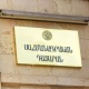ՍԴ-ն այսօր կմտնի խորհրդակցական սենյակ․ ընտրությունների արդյունքների գործով որոշումը կհրապարակվի հուլիսի 4-ին. «Ժողովուրդ»