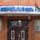 Գեղարքունիքում կինը ոստիկանությանը հայտնել է՝ ամուսինը պլաստմասե խողովակով հարվածներ է հասցրել իրեն