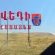 Դատարանը 2 ամսով երկարաձգեց Վեդիի մանկապղծության գործով կալանավորվածների կալանքի ժամկետը