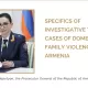 Վարդապետյանի հոդվածը հրապարակվել է Դատախազների միջազգային ասոցիացիայի մասնագիտական պարբերականում