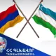 Խոշոր չափերով խարդախություն կատարելու համար մեղադրվողը հանձնվել է Ուզբեկստանի Հանրապետությանը