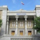 Իրանը դատապարտում է ԱՄՆ-ի և Սաուդյան Արաբիայի hարվածները Իրաքի տարածքին. Իրանի ԱԳՆ