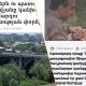 Ավինյանի կողմից «փրկված» քաղաքացին, 2020-ին «փրկվել էր» Արման Աբովյանի կողմի՞ց