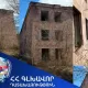 Դատախազությունը պահանջում է անվավեր ճանաչել Մանվել Գրիգորյանի ընտանիքին պատկանող գույքի աճուրդը