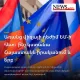 Առանց վիզայի ռեժիմ ԵՄ-ի հետ. ի՞նչ կստանա Հայաստանն իրականում և ե՞րբ