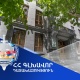 Վճռաբեկ դատարանի որոշմամբ որպես քրեական ենթամշակույթ կրող խմբավորում է դիտարկվում ամբողջ «գողական աշխարհը» որպես միասնական համակարգ․ դատախազություն